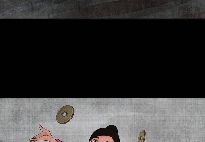 第13话 天河图（下）(1/3)-第15话