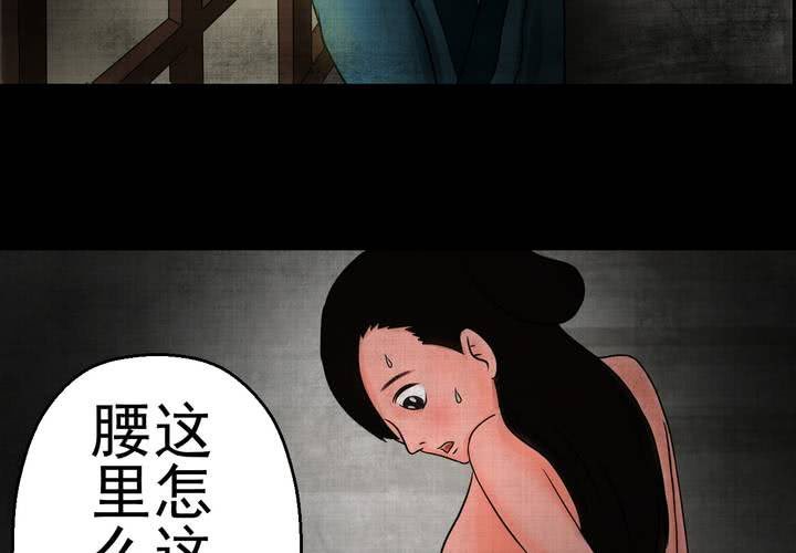 第13话 天河图（下）(1/3)-第15话