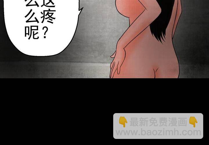 第13话 天河图（下）(1/3)-第15话