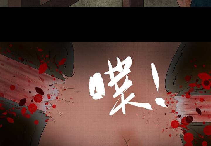 第13话 天河图（下）(1/3)-第15话