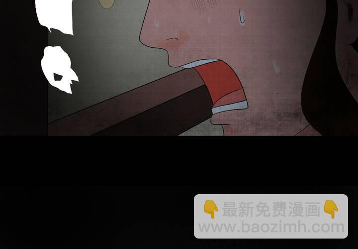 第13话 天河图（下）(1/3)-第15话