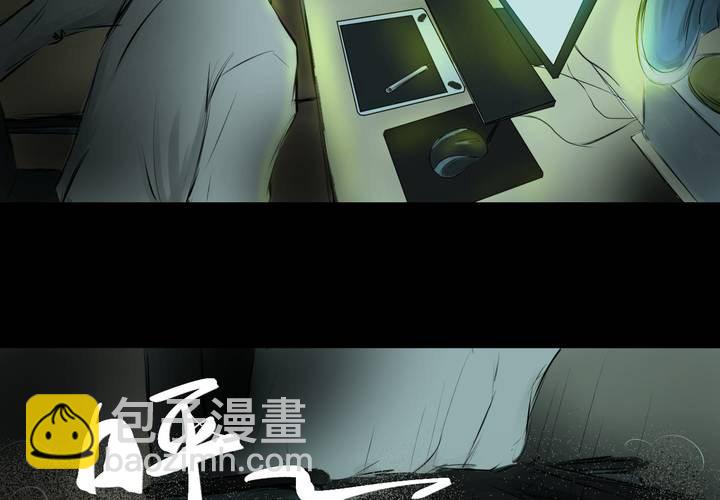 第15话 漫画师（下）(1/2)-第17话