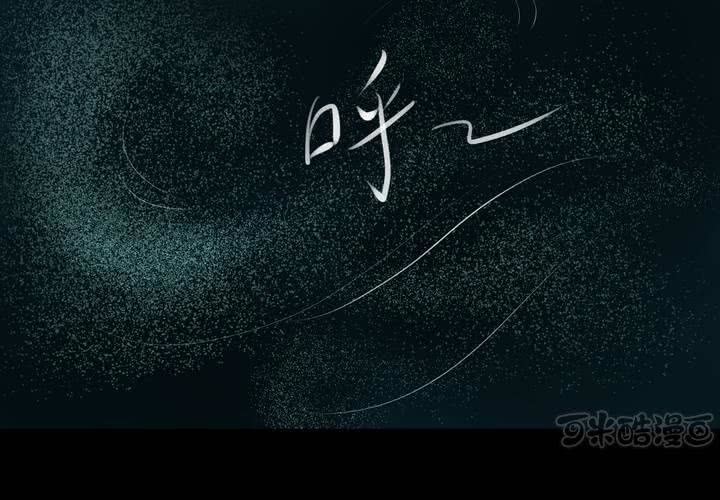 第15话 漫画师（下）(1/2)-第17话