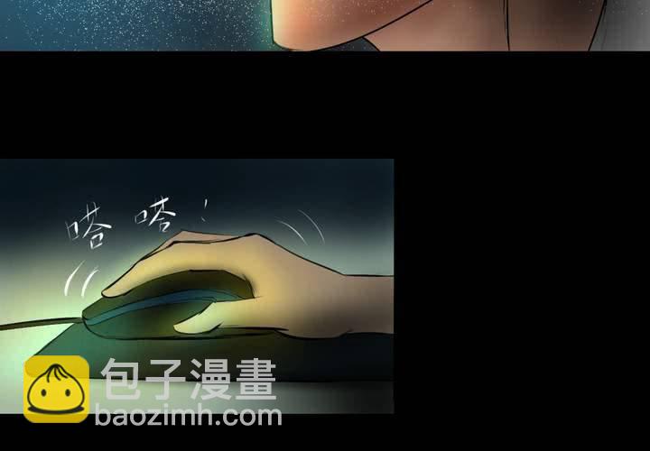 第15话 漫画师（下）(1/2)-第17话