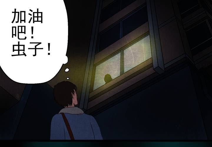 第15话 漫画师（下）(1/2)-第17话