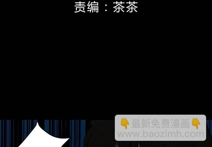 第15话 漫画师（下）(1/2)-第17话