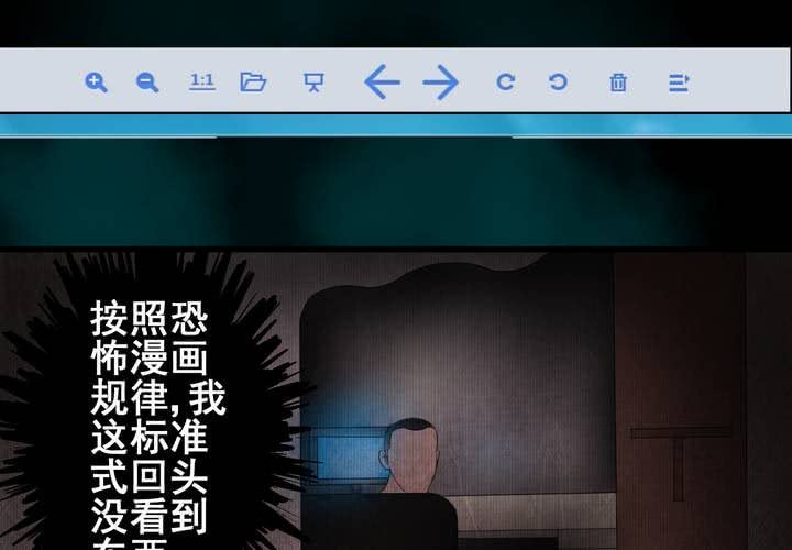 第15话 漫画师（下）(1/2)-第17话