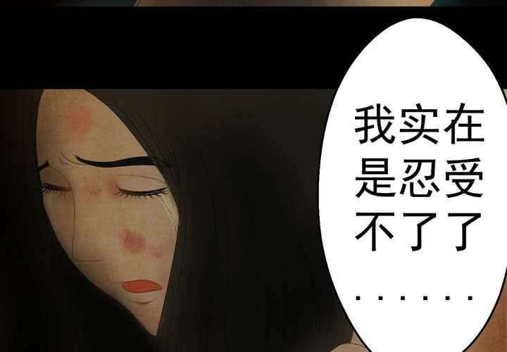 第17话 半月人（中）(1/2)-第19话