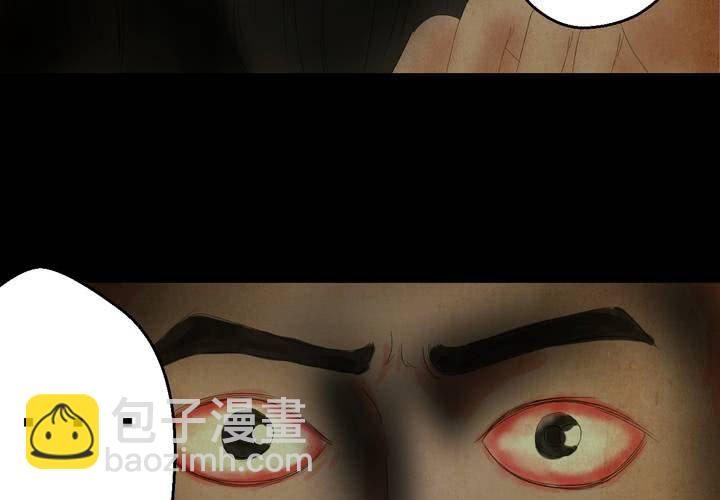 第17话 半月人（中）(1/2)-第19话