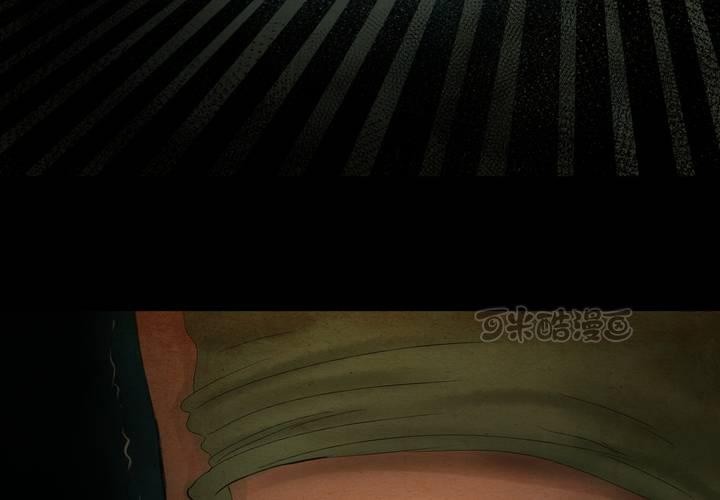 第17话 半月人（中）(1/2)-第19话