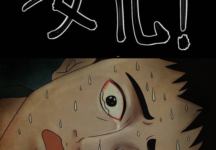 第17话 半月人（中）(1/2)-第19话