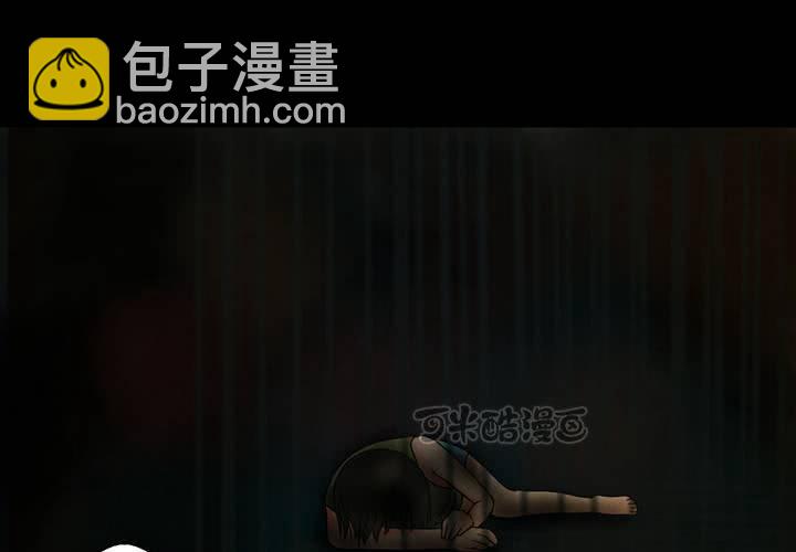 第17话 半月人（中）(1/2)-第19话