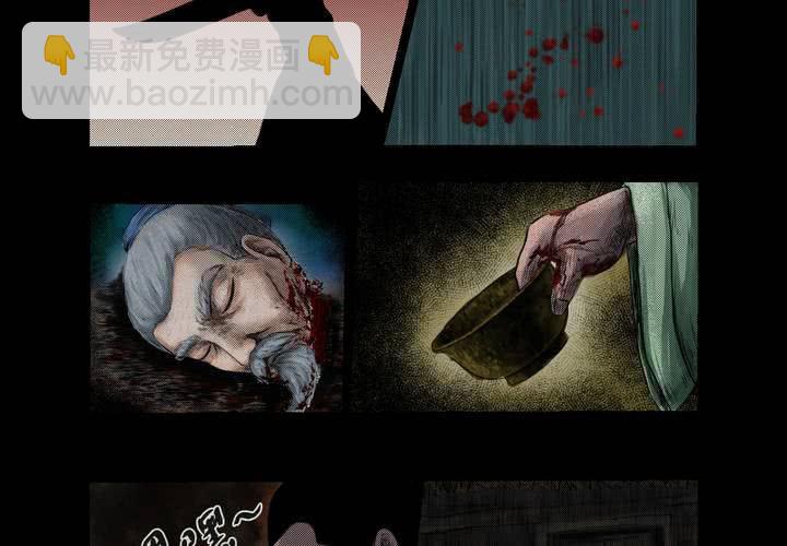 第2话 三生味（中）-第3话