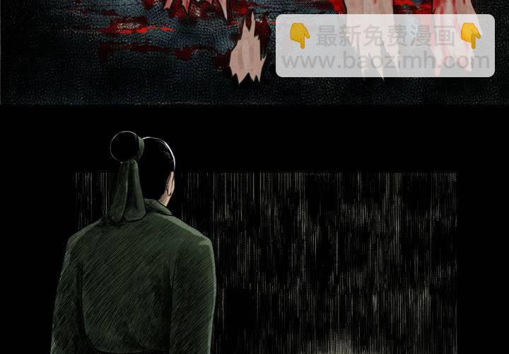 第2话 三生味（中）-第3话