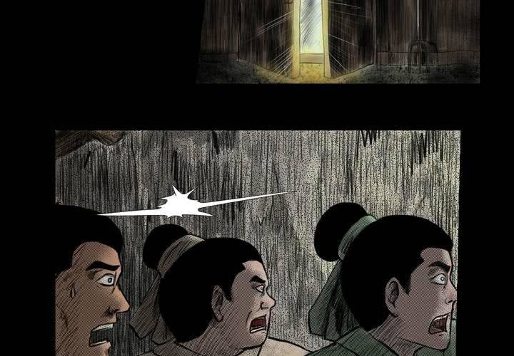 第2话 三生味（中）-第3话