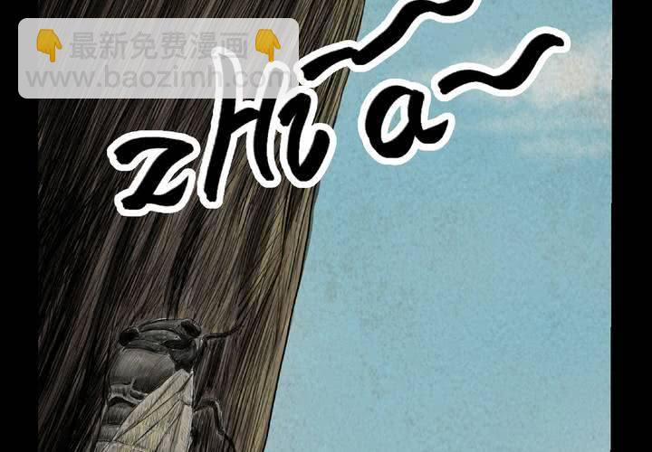 第2话 三生味（中）-第3话