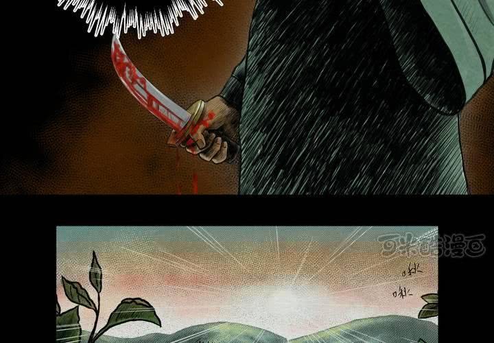 第2话 三生味（中）-第3话