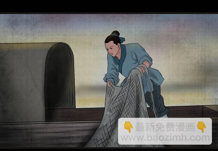 第19话 金鳞劫(上)-第21话