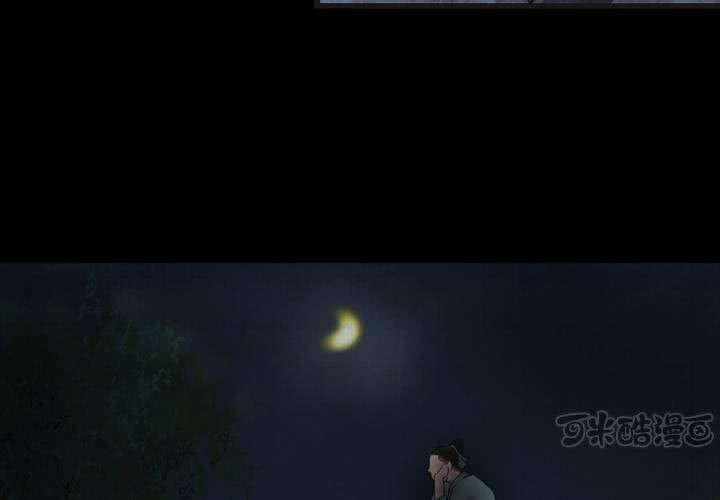 第19话 金鳞劫(上)-第21话