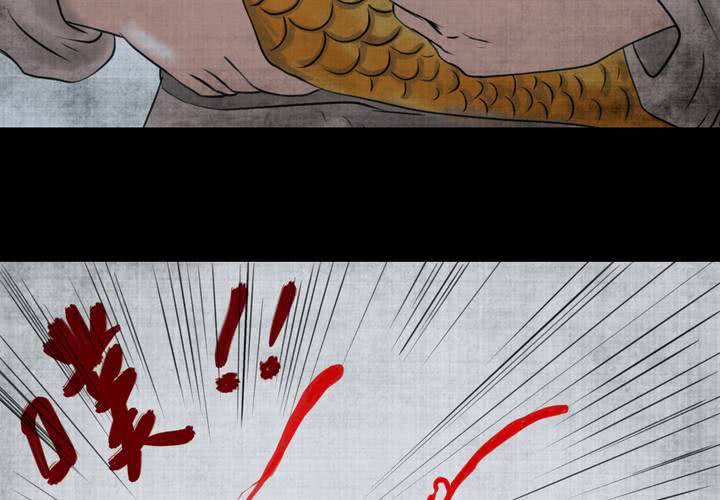 第19话 金鳞劫(上)-第21话