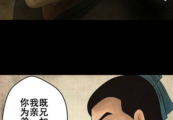 第21话 金鳞劫（下）(1/2)-第23话