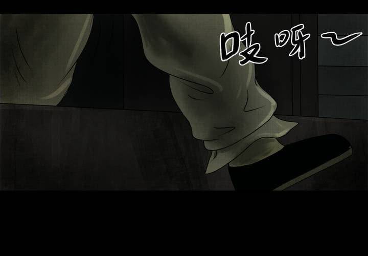 第21话 金鳞劫（下）(1/2)-第23话