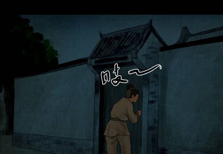 第21话 金鳞劫（下）(1/2)-第23话