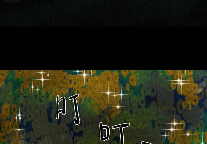 第21话 金鳞劫（下）(1/2)-第23话