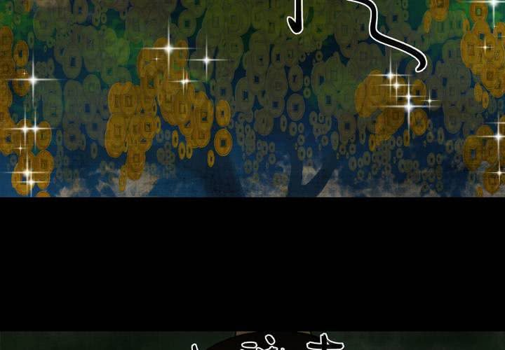 第21话 金鳞劫（下）(1/2)-第23话