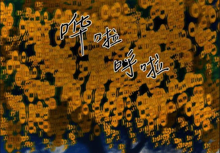 第21话 金鳞劫（下）(1/2)-第23话