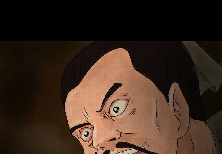 第21话 金鳞劫（下）(1/2)-第23话