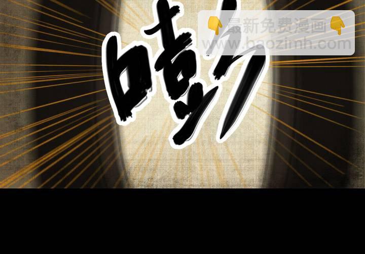 第21话 金鳞劫（下）(1/2)-第23话