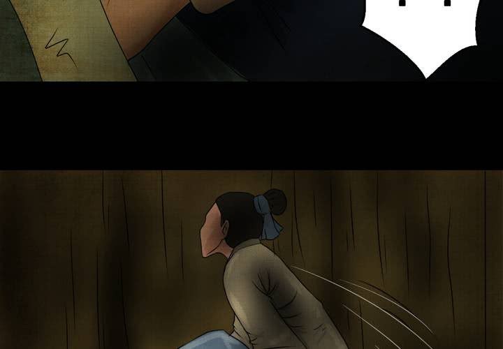 第21话 金鳞劫（下）(1/2)-第23话