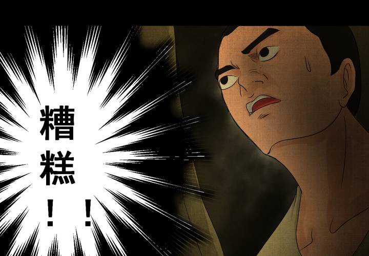 第21话 金鳞劫（下）(1/2)-第23话