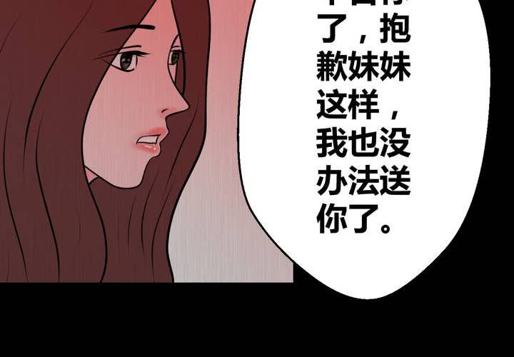 第23话 双生花（中）-第25话