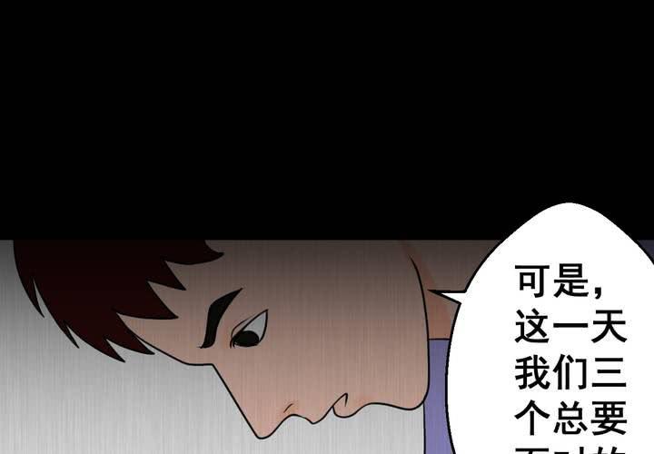 第23话 双生花（中）-第25话