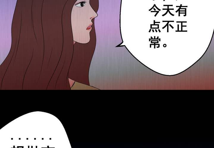 第23话 双生花（中）-第25话