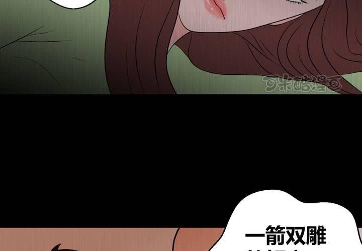 第23话 双生花（中）-第25话