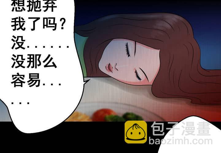 第23话 双生花（中）-第25话