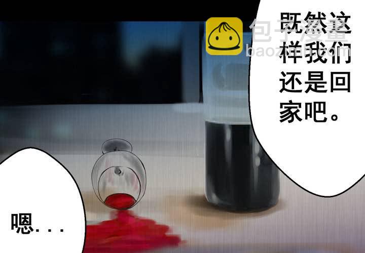 第23话 双生花（中）-第25话