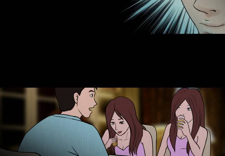 第25话 双生花（结局）(1/3)-第27话