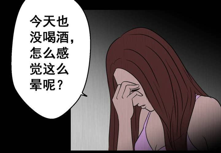 第25话 双生花（结局）(1/3)-第27话