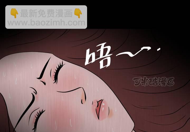 第25话 双生花（结局）(1/3)-第27话