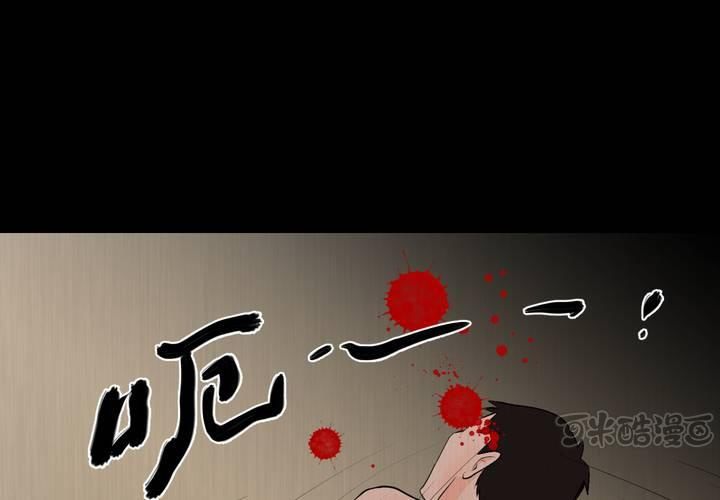 第25话 双生花（结局）(1/3)-第27话