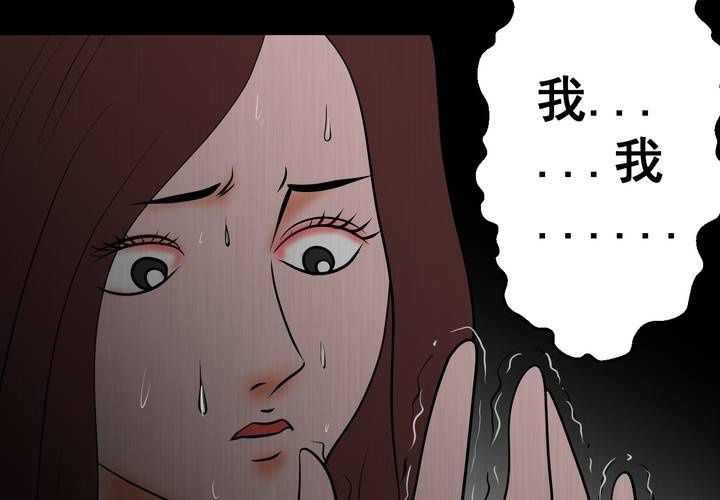 第25话 双生花（结局）(1/3)-第27话