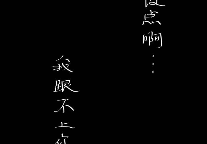 第25话 双生花（结局）(1/3)-第27话