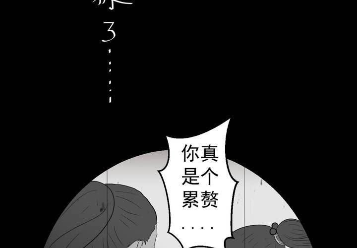 第25话 双生花（结局）(1/3)-第27话