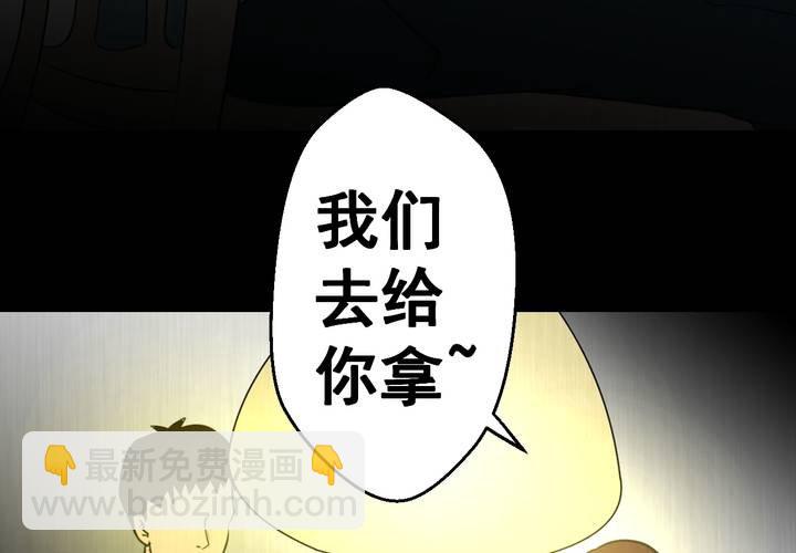 第25话 双生花（结局）(1/3)-第27话