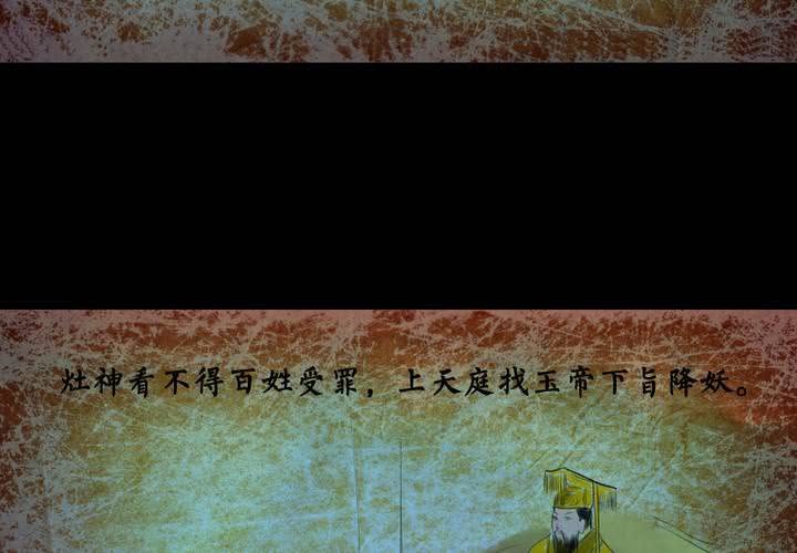 第26话 除夕夜（上）(1/2)-第29话