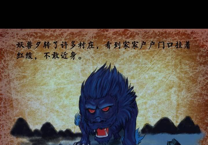 第26话 除夕夜（上）(1/2)-第29话